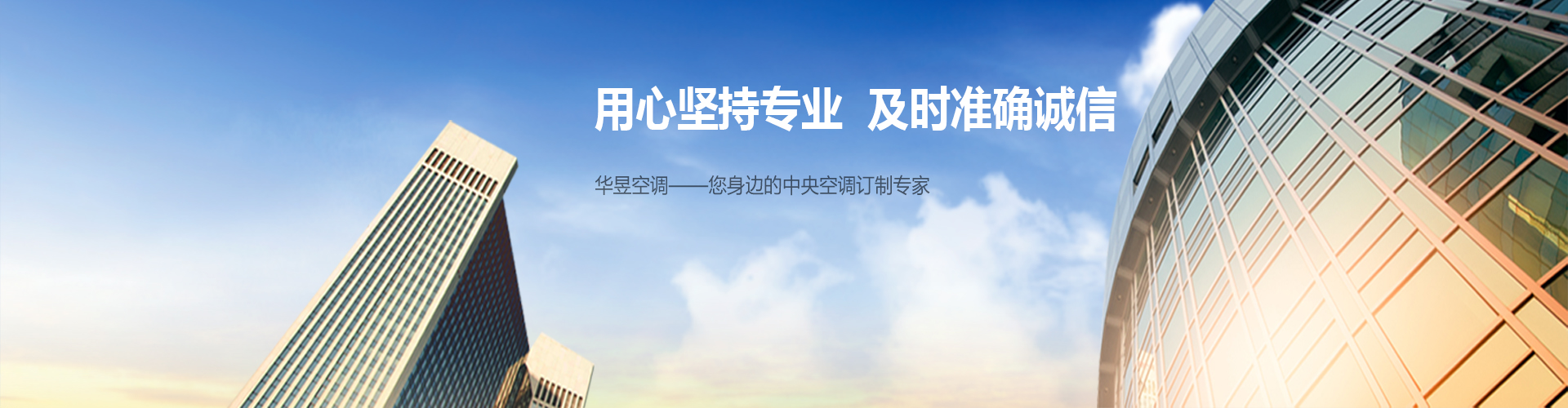 曲突移薪网